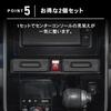 [Automotive Mechanic Supervised] Roomy Accessory Console Box Center Console Pocket [Felt Included][Hidden Storage][Installs in 1 Second] Compatible wi