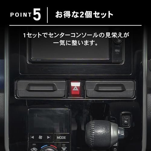 [Automotive Mechanic Supervised] Roomy Accessory Console Box Center Console Pocket [Felt Included][Hidden Storage][Installs in 1 Second] Compatible wi