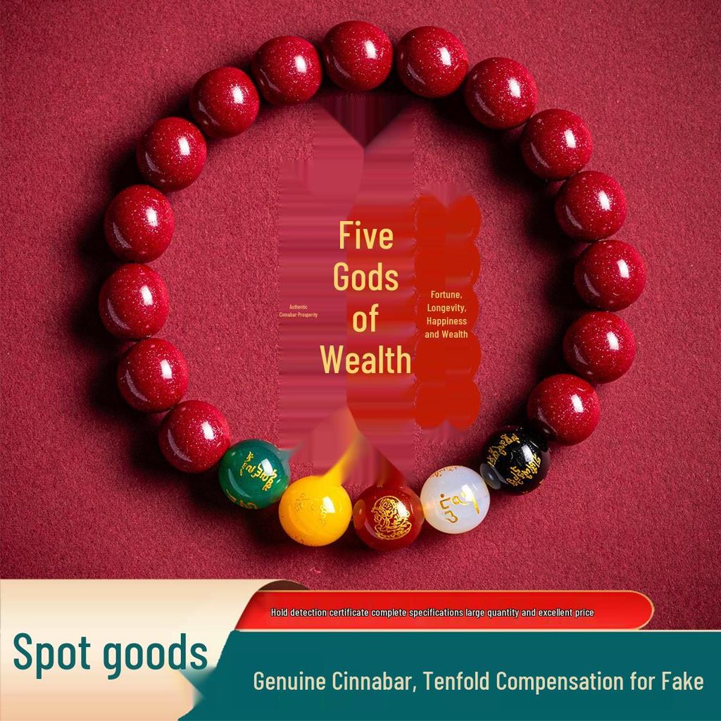 Huihao Cinnabar Beaded Agate & Purple Gold Sand Wealth Bracelet