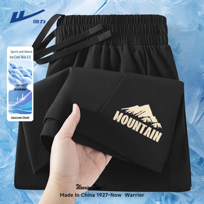 Warrior Men s Mountain Style Quick-Dry Casual Shorts XL