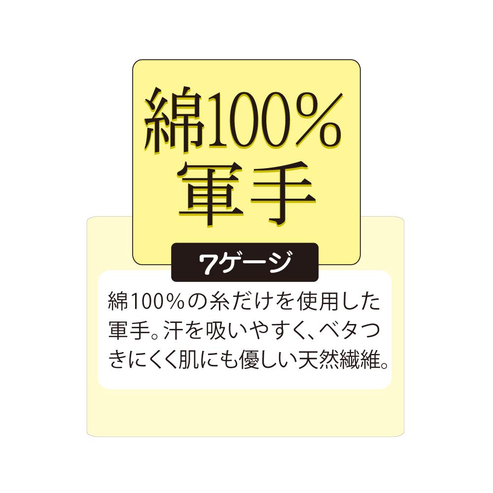 Otafuku Work Gloves Made in S Gloves, Women's [100% Cotton, Japan, Approx. 650g/Dozen] #655 [12 Pairs]