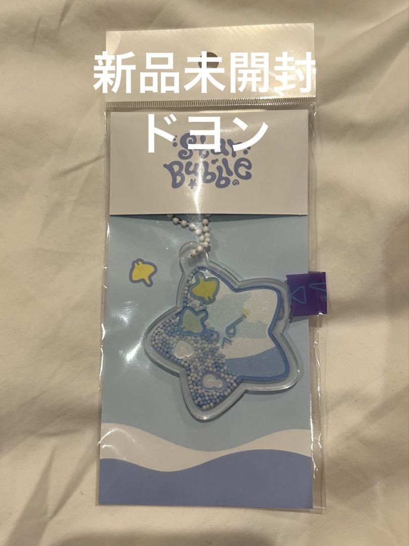 

[USED] NCT127 Star Bubble Acrylic Shaker Key Ring Doyoung