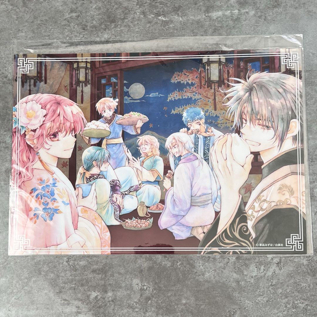 

[USED] Yona of the Dawn Original Art Exhibition Bonus Clear Poster