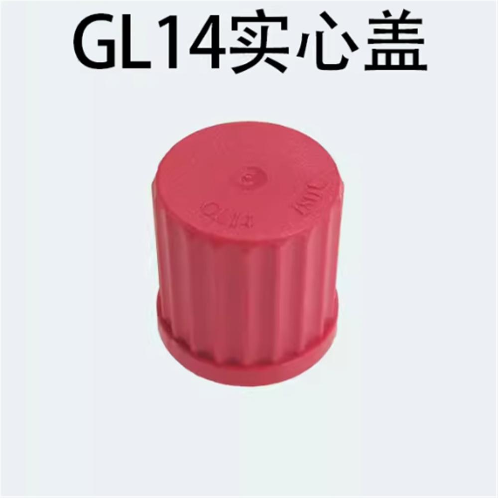 10pcs PBT GL14 Threaded Cap Pagoda Cap Reagent Bottle Cap G14 G16 G18 G25 Solid Cap G14