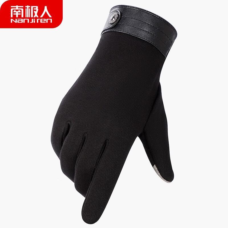 Nanjiren Men's Winter Fleece-Lined Touchscreen Gloves