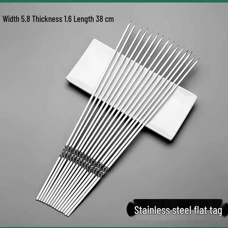 Stainless Steel BBQ Skewers Set