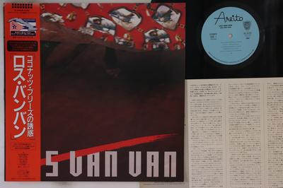 LP Record LOS VAN VAN - Los Van Van VIL6183 Egrem 1985 Japan Obi Latin Used