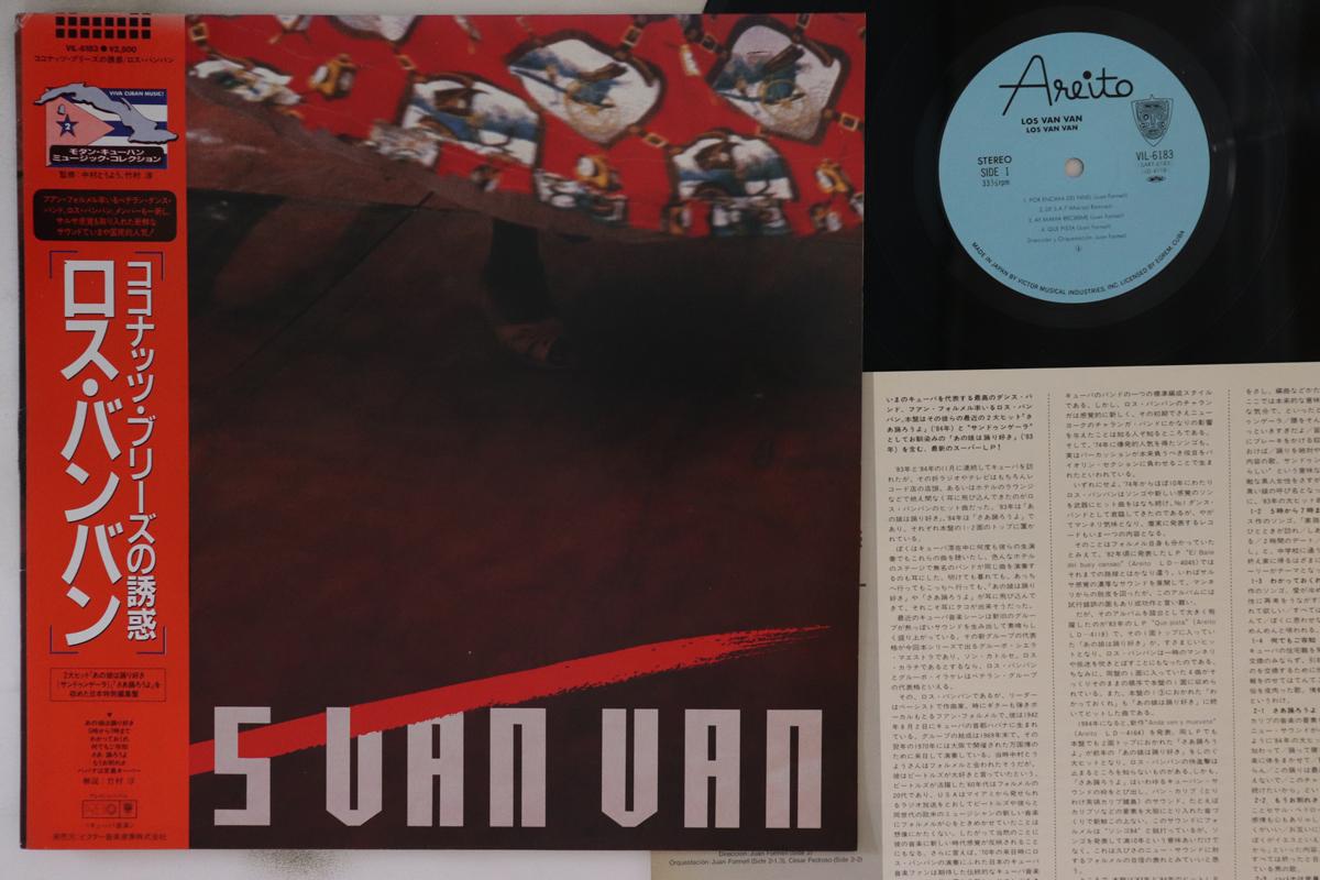 

LP Record LOS VAN VAN - Los Van Van VIL6183 Egrem 1985 Japan Obi Latin Used
