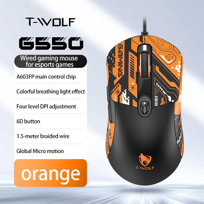 Esports Wired Gaming Mouse 7200DPI Personalized Anti Slip Sticker 6-Key Office Mouse Suitable For Desktop And Laptop Computers