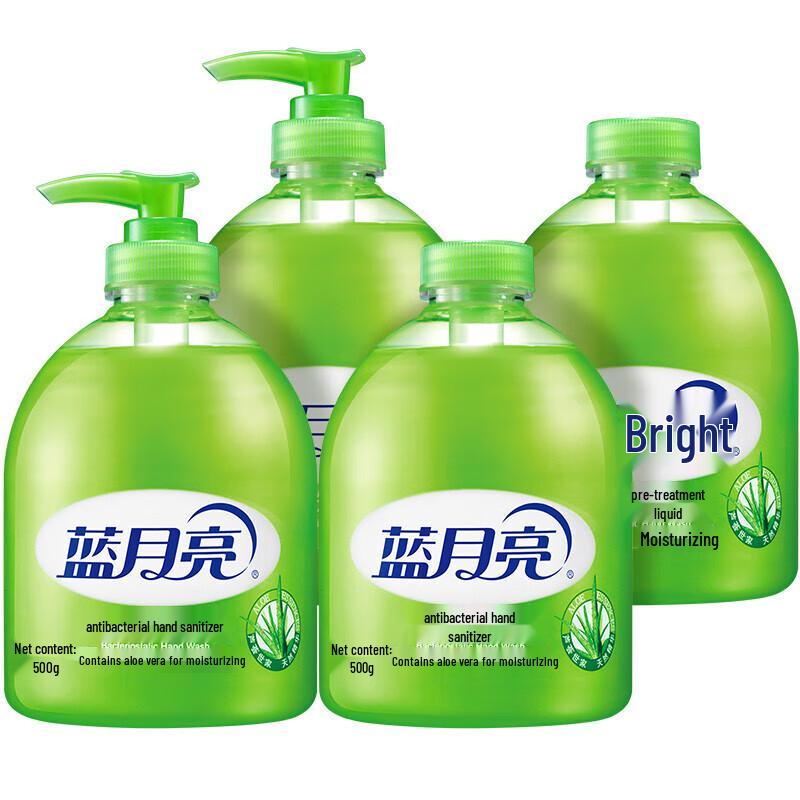 Blue Moon Aloe Vera Hand Soap Set