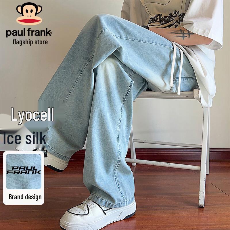 Paul Frank Men s Loose Fit Tencel Ice Silk Jeans 2XL