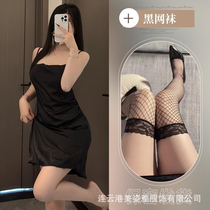 Summer Ice Silk Sexy Nightgown Pure Lust Underwear Seduction Suspender Skirt Pajamas Loungewear Beautiful Back Women
