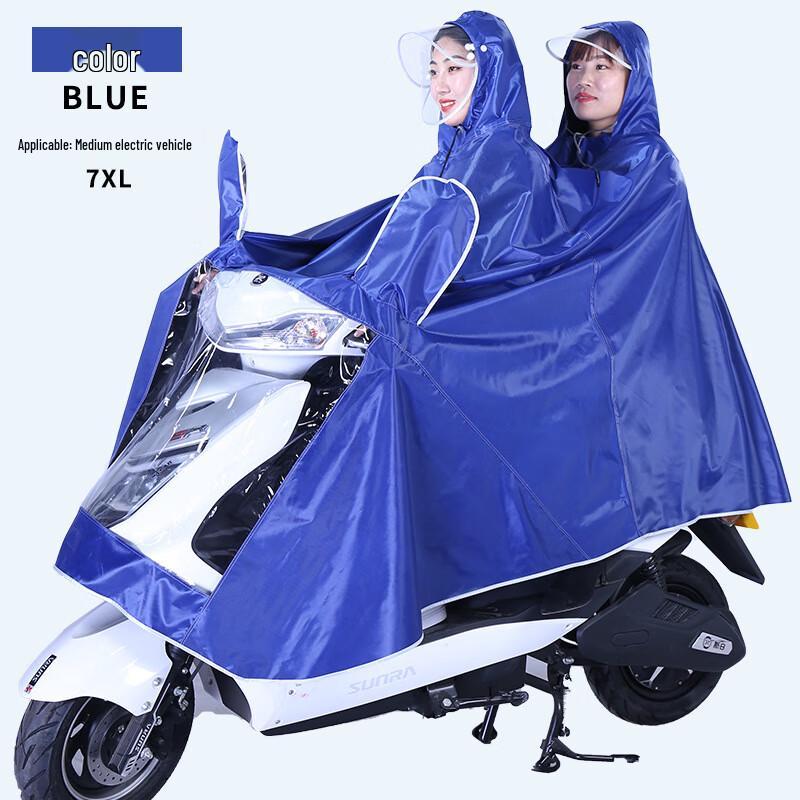 Взрослый электрический самокат/мотоцикл дождевик