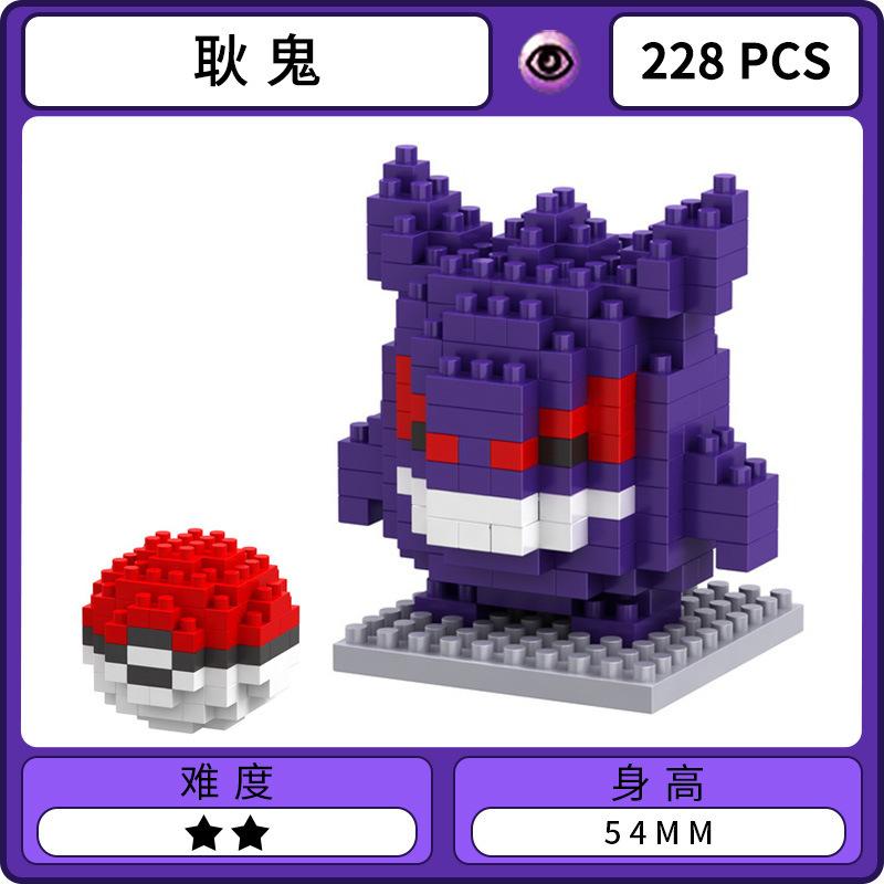 Pokemon Mikro Stavebnice Gengar Mewtwo Eevee Snorlax 3D Model Farfetch'd LBOYU Mini Cihlové Figurky Hračka S Pokéballem