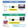 SANWA SUPPLY Bluetooth Audio Transmitter & Receiver MM-BTAD6