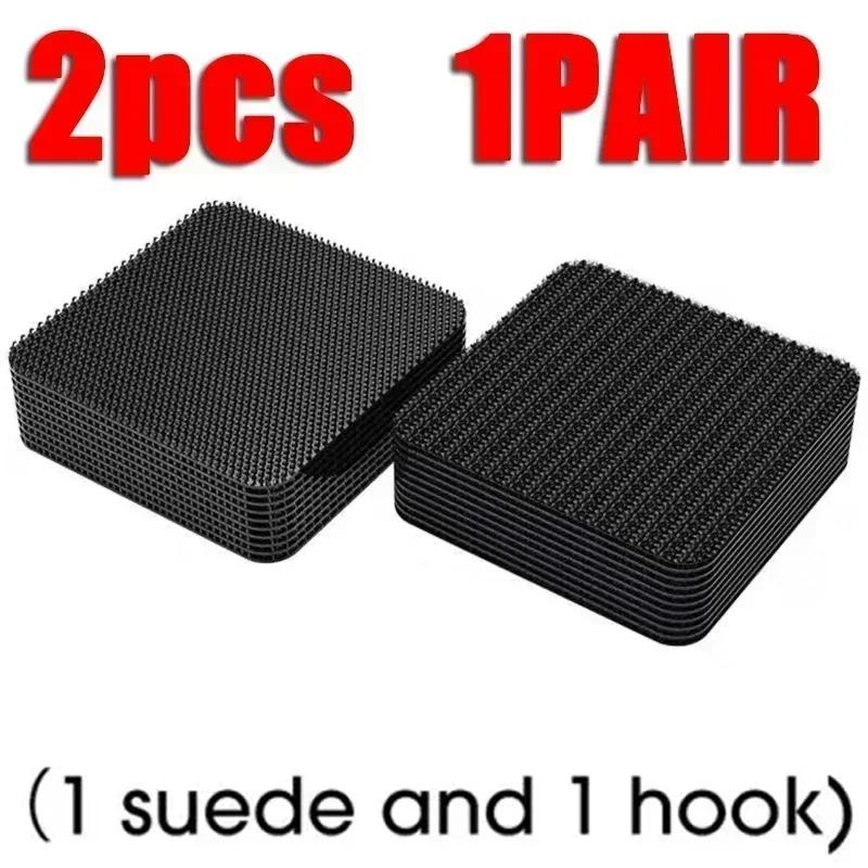 100/2pc New Carpet Fixing Stickers Double Faced High Adhesive Car Carpet Fixed Patches Home Floor Foot Mats Anti Skid Grip Tapes