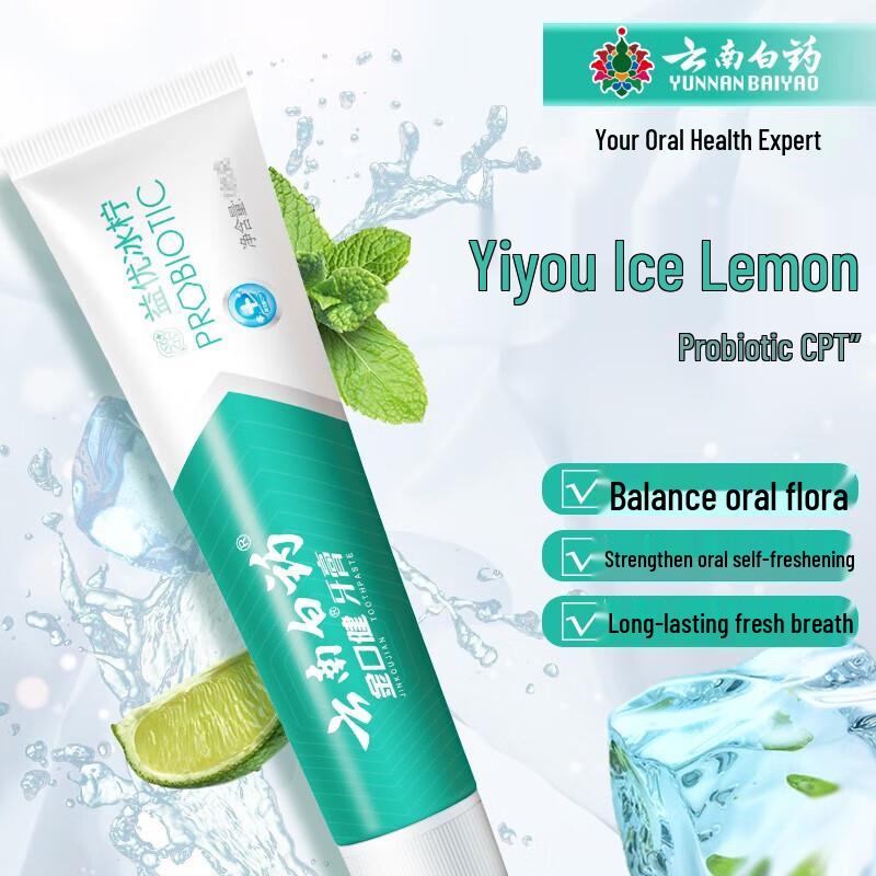Yunnan Baiyao Fresh Icy Lemon Mint Toothpaste