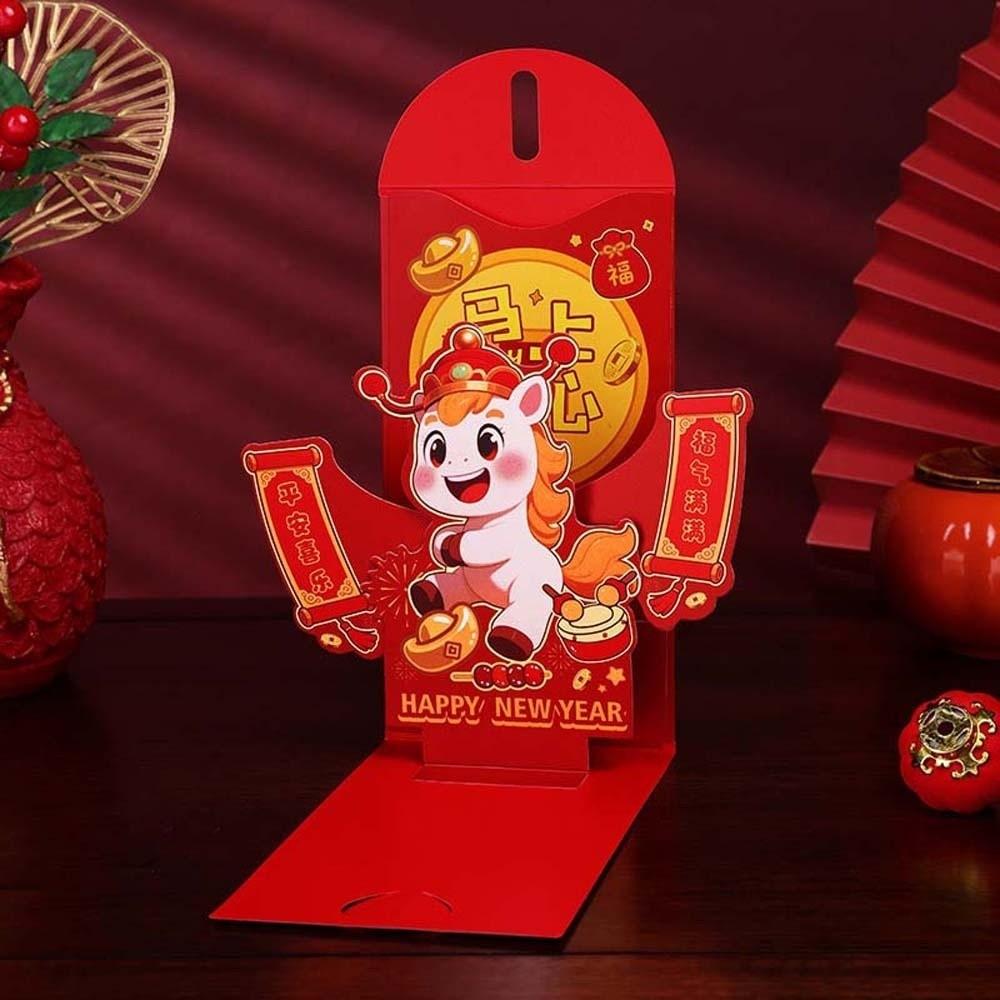 Year of The Horse 3D Red Envelope Traditional Children's Money Bag  Kids Gift