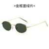 Cool Fang New Retro Cyberpunk Glasses Women's Metal Fashion Sunglasses Men's Driving Sunscreen Sunglasses