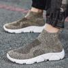 Large Size High-top Couple Casual Sports Shoes, Fly-woven Breathable Men's Shoes, Non-slip and Versatile, Lazy People Pedal Tide