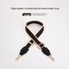 Ethnic Style Woven Flower Crossbody & Shoulder Bag Strap: Color Block Stripe Design