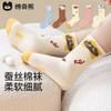 Children's Socks Autumn and Winter Xinjiang Cotton High Tube Socks