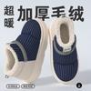 Cotton Slipper Bag Heel Autumn and Winter 2025 New Indoor Home Thick-soled Warm Plush Cotton Shoes Winter