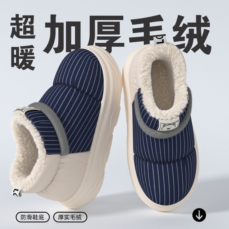 Cotton Slipper Bag Heel Autumn and Winter 2025 New Indoor Home Thick-soled Warm Plush Cotton Shoes Winter
