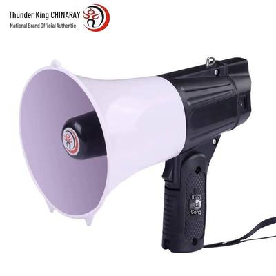 Leigongwang Portable Megaphone CR-622 CN Plug (adapter Included)
