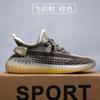 Basic sports and leisure shoes Versatile roadstep sneakers Breathable trendy and lightweight