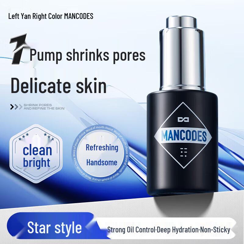 

Zuo Yan You Se Men s Hydrating Facial Serum