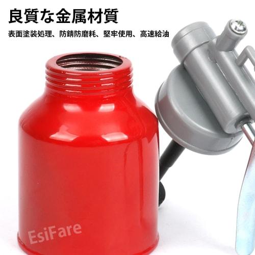 EsiFare Oiler, 250ml High-Pressure Pump Oiler, Rust-Resistant, Durable, Portable, Wear-Resistant, Easy-to-Hold, Leak-Proof, Ergonomic Slim Nozzle Desi