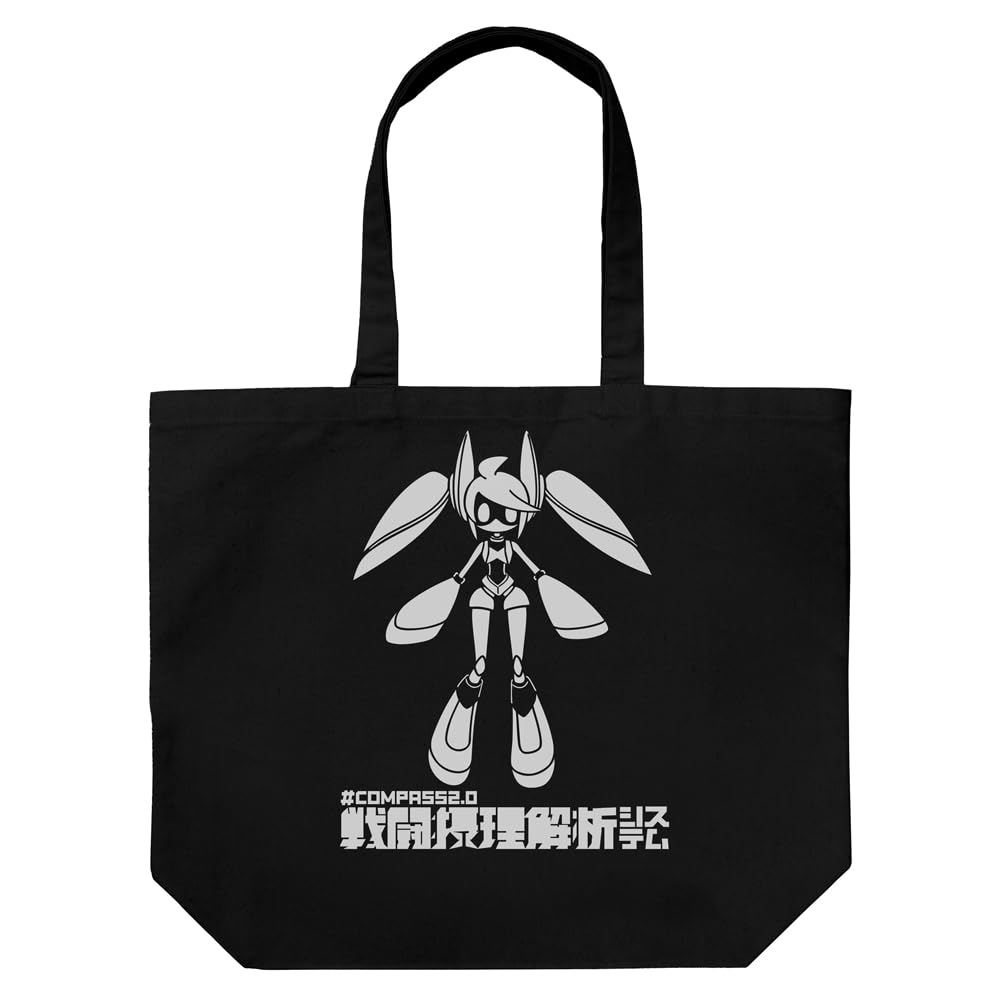 

COSPA Combat Providence Analysis System Voidoll Large Tote Bag BLACK [Official] #Compass 2.0 чорний