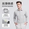[Mulberry Silk] Langdeng Spring/Summer New Men's Long Sleeve Shirt Business Stretch Anti Wrinkle Striped Shirt Men's Top
