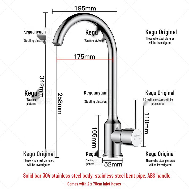 KEGOO K2058 304 Stainless Steel Kitchen Faucet