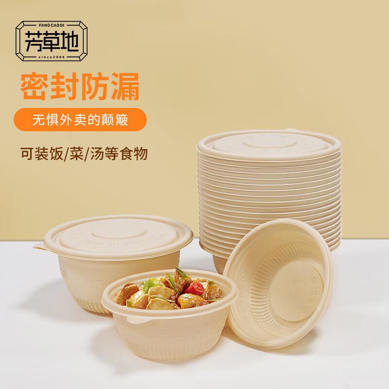 Eco-Friendly Corn Starch Disposable Bowls
