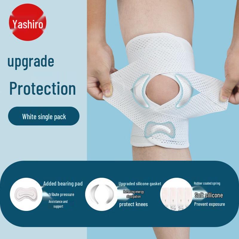 8th Gen Sports Patella Support Knee Brace