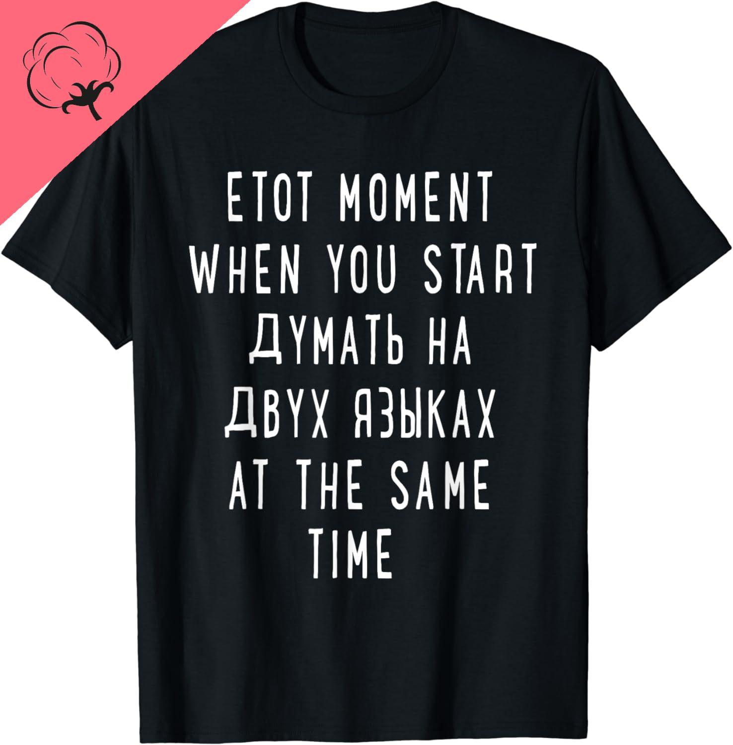 Funny Gift Thinking in 2 Languages Russian Shirt Funny Russian Tshirt Men Clothing Printed Streetwear Unique Graphic T Shirts 4XL
