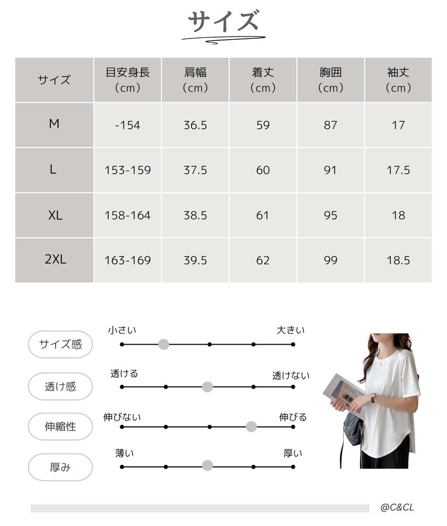 Stretch Short Sleeve Solid Fall Rose C&CL Women's T-Shirt Blouse, Color, Casual, Business, Summer, Spring, (JP, Alphabet, M, Pink)