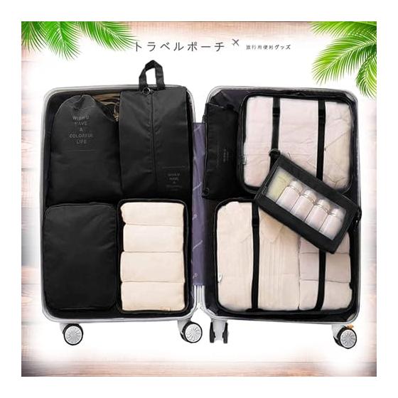 Travel Pouch 15 Piece Set Arrangement Case Travel Storage Travel Pouch Set Cute Packing Packing Pouch Business Trip Organization Convenient Goods for