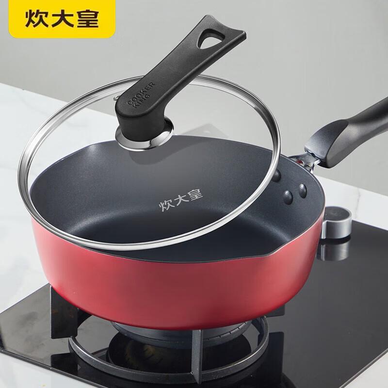 Chu Da Huang 28cm Red Fire Deep Frying Pan with Lid
