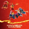 LEGO Ninjago Kai's Ninja Climber Mech Building Toy for Kids Ages 9-11, Block Set for Boys and Girls