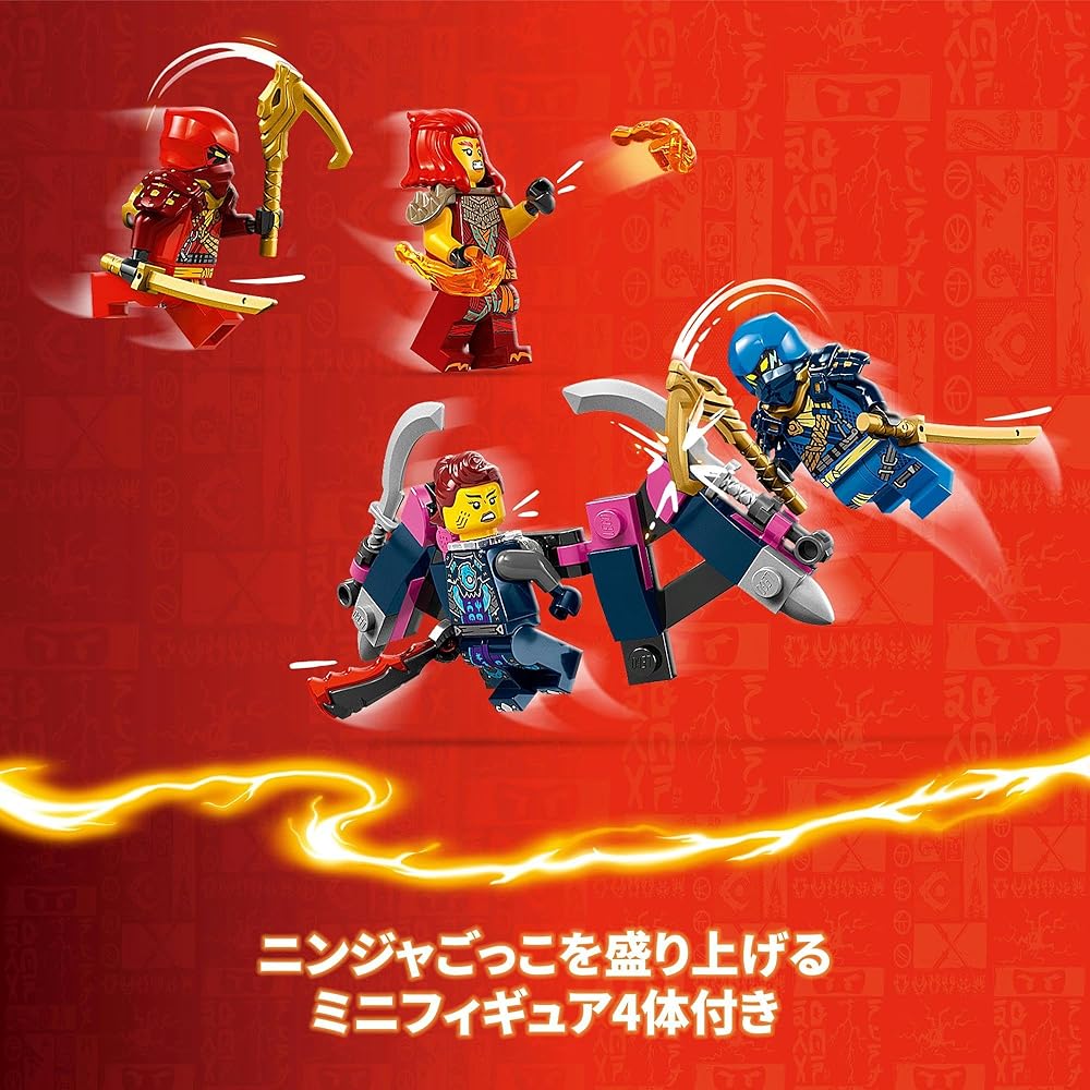 LEGO Ninjago Kai's Ninja Climber Mech Building Toy for Kids Ages 9-11, Block Set for Boys and Girls