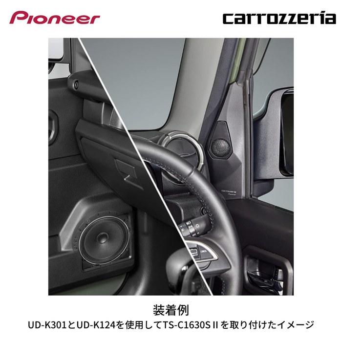 Pioneer Tweeter Mounting Kit UD-K301 (for Jimny/Jimny Sierra) Carrozzeria