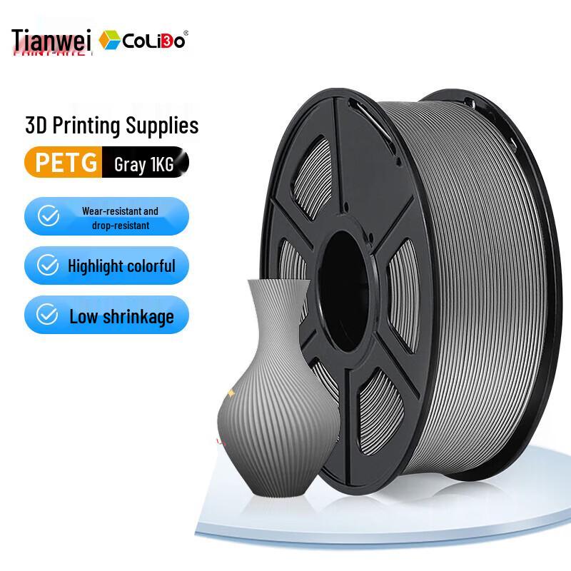 PRINT-RITE 1.75mm PETG 3D Printer Filament