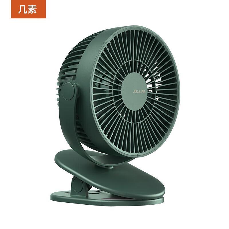 Jisulife USB Clip-on Rechargeable Desk Fan