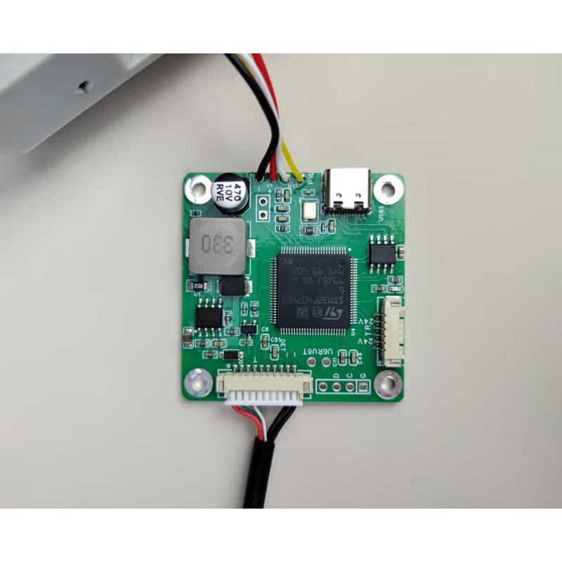 Zhenbaolai Drone PSDK Quick Release Module