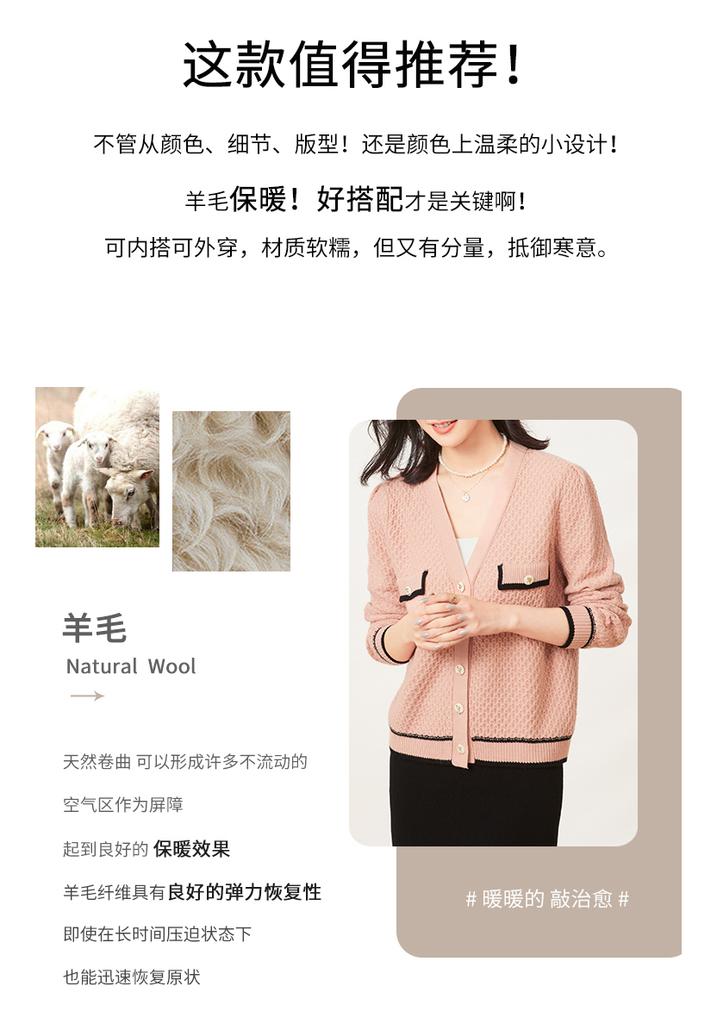 Spring and Autumn Solid Color V-Neck Long-Sleeved Jacket with Contrasting Design Women's Knitted Sweater