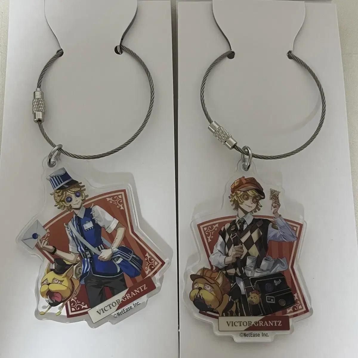 

5th Person Postman Lawson Keychain Batch