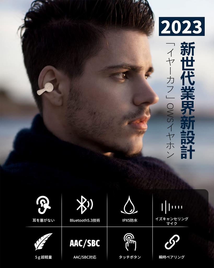 OWS Earphones: Bluetooth Earphones, True Wireless Earbuds with Ear Cuffs, Bluetooth 5.3 with Mic, More Comfortable Than Bone Conduction Earphones,